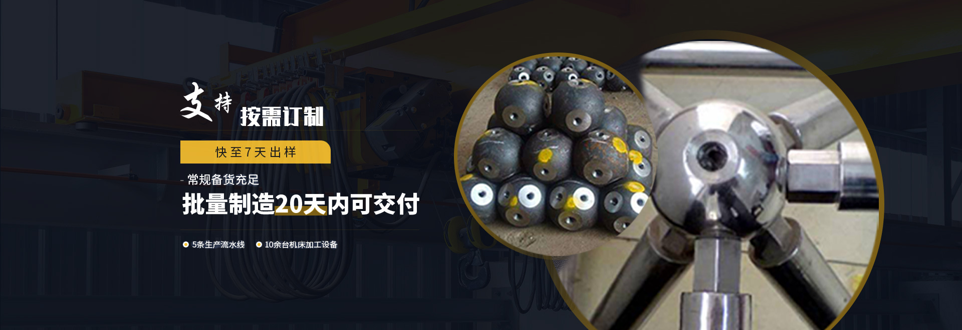 宣城1